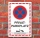 Schild Parkverbot Halteverbot Privatparkplatz Hochkant 3 mm Alu-Verbund - 300 x 200 mm