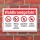 Schild Waldbrandgefahr Rauchen Grillen Feuer verboten Hinweis 3 mm Alu-Verbund 450 x 300 mm