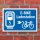 Schild Nur für E-Bike Tankstelle Ladestation Parkplatz 3 mm Alu-Verbund