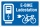 Schild Nur für E-Bike Tankstelle Ladestation Parkplatz 3 mm Alu-Verbund - 600 x 400 mm