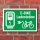 Schild E-Bike Ladestation Elektrofahrrad aufladen grün 3 mm Alu-Verbund 300 x 200 mm