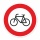 Schild „Verbot für Fahrräder“ – Alu-Verbund 3 mm rund (Ø30 cm / Ø40 cm)